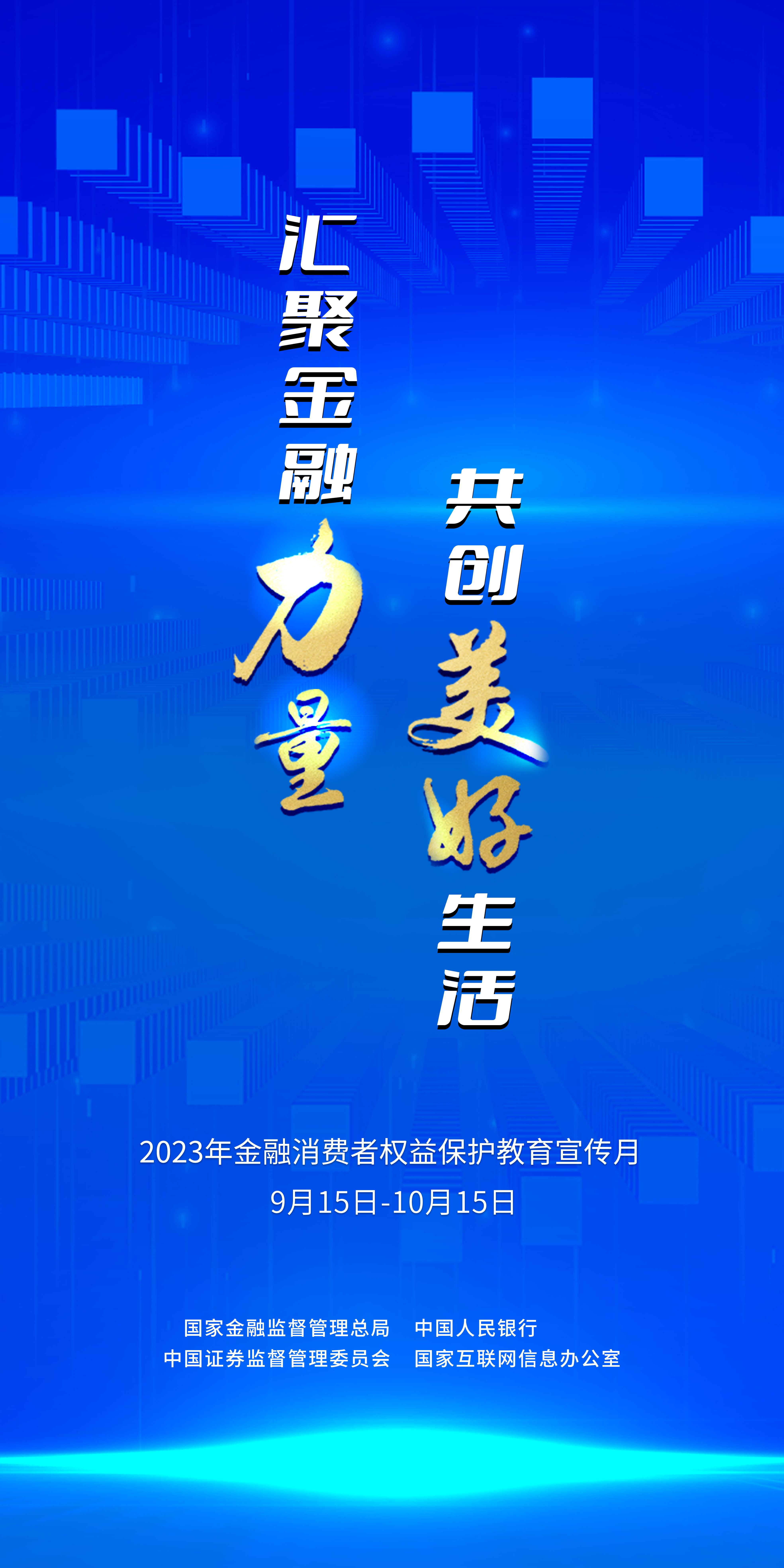 微信图片_20230926165713.jpg