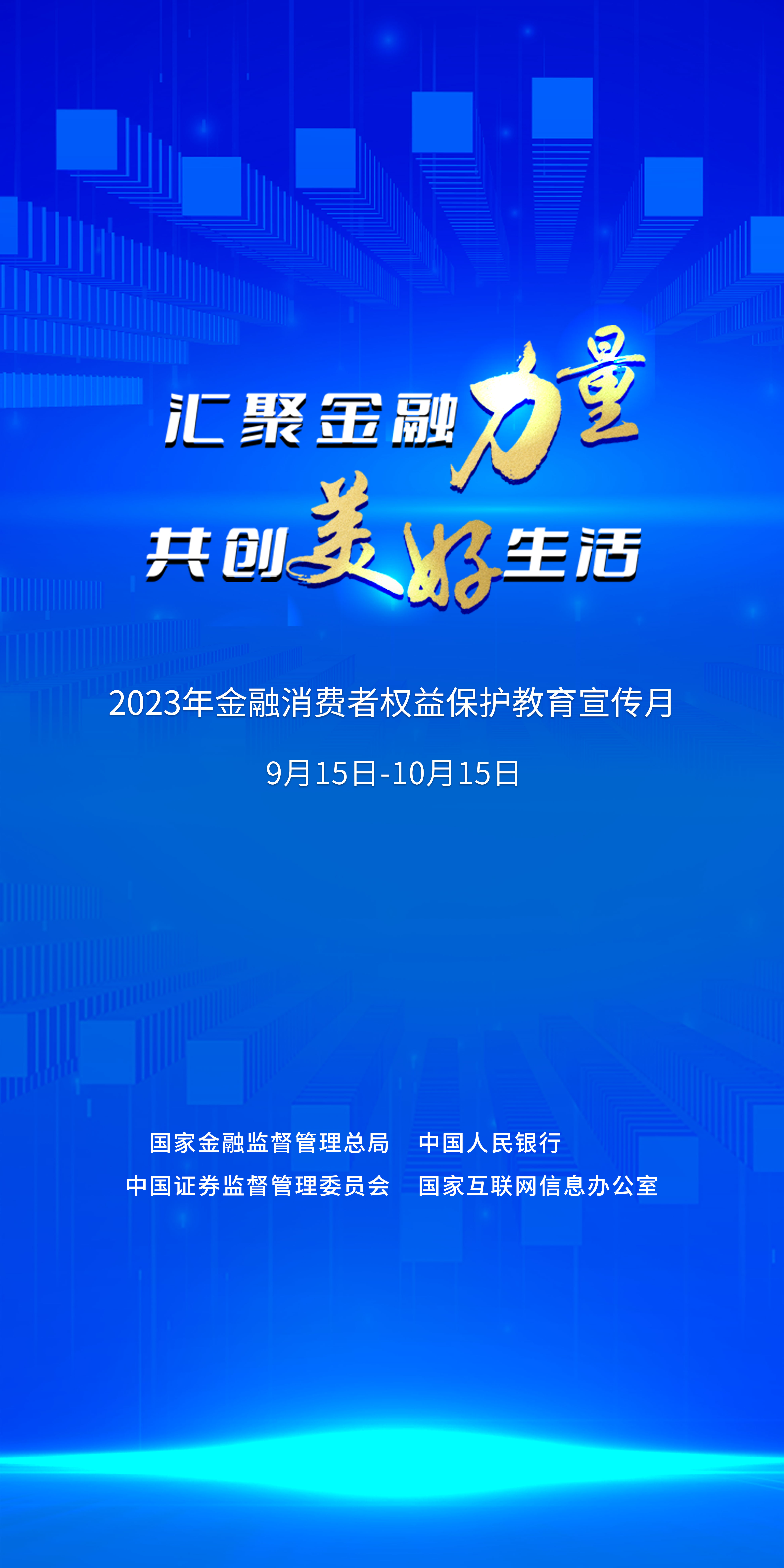 微信图片_20230926165713.jpg