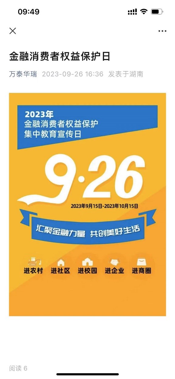 配图9.jpg
