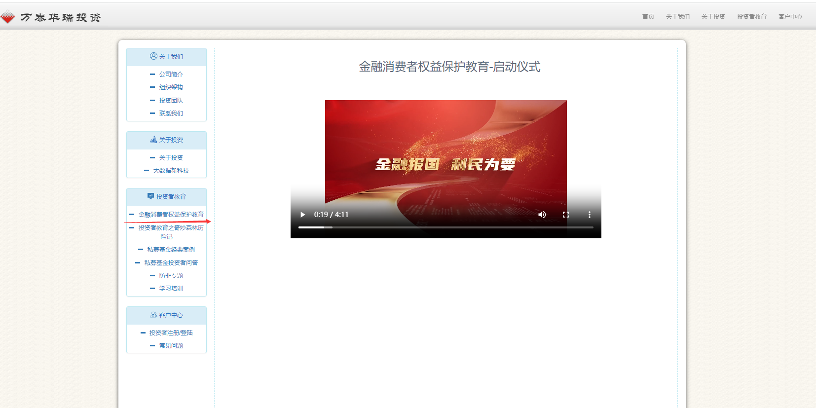 配图10.png